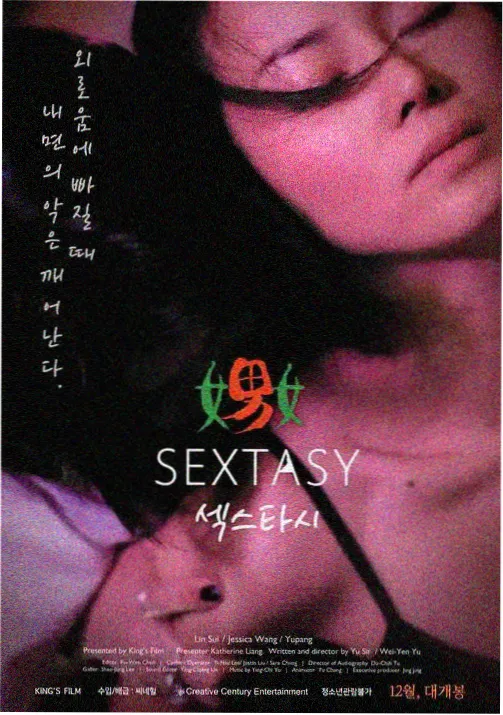 齿轮与纸鸢同人志漫画幻想题材封面