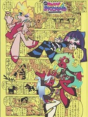 春季同人展社团目录发布资讯配图