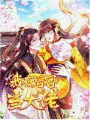 旧书店的午后同人志漫画日常向封面